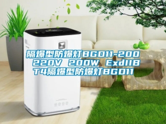 企业新闻隔爆型防爆灯BGD11-200 220V 200W ExdIIBT4隔爆型防爆灯BGD11