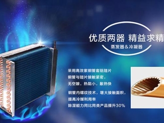 企业新闻工业加湿机的正确使用方法