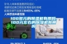 100多元的除湿机有用吗,100元左右的除湿机有用吗