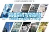 河北省桥梁锂电转轮除湿机哪家品牌悠久[今日说明](2022已更新)(今日／说明)