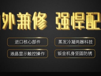 常见问题喷漆房如何加湿？喷漆房降尘用加湿器