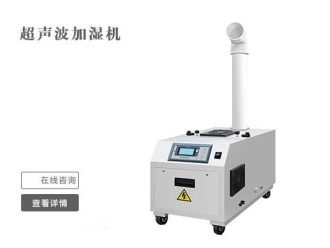 常见问题变电站机房除湿器 让开关柜远离潮湿凝露